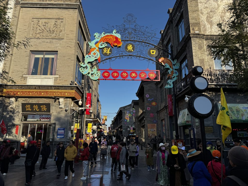 BARRIO QIANMEN PEKIN