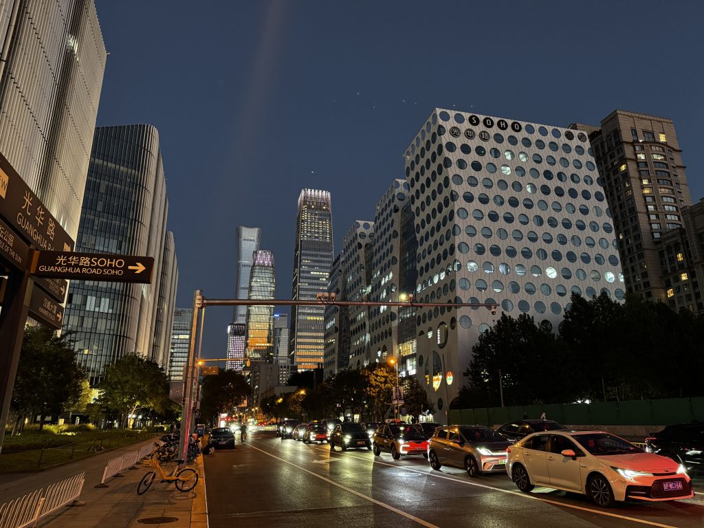 DISTRITO FINANCIERO PEKIN