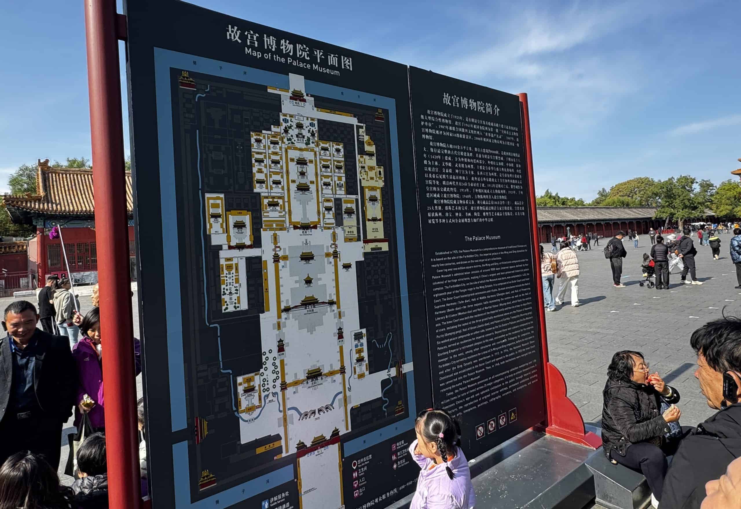 entrada a la ciudad prohibida de pekín